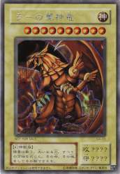 115950 B