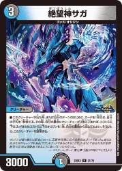 210738 B