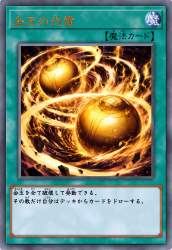 1756161 B