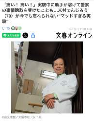 774554 B