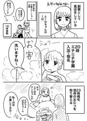 247819 B