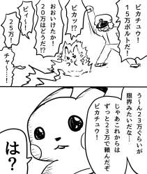 79157 B