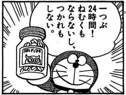 146944 B
