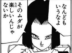 75607 B