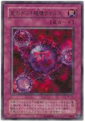70568 B