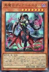 135679 B