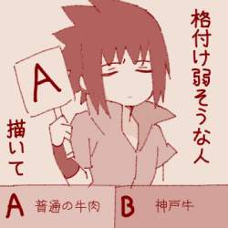 72437 B