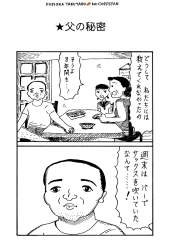888651 B