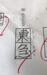 135921 B