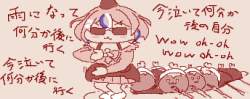 25872 B