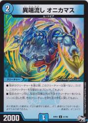 241185 B