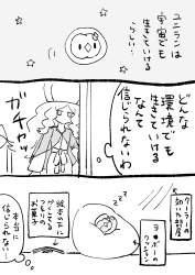 779056 B