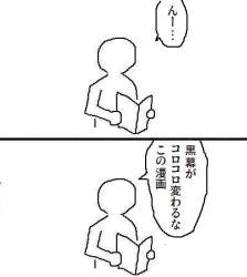 36358 B
