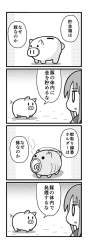 89704 B