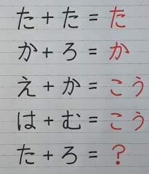 138895 B