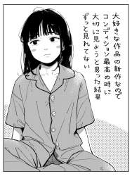 771952 B