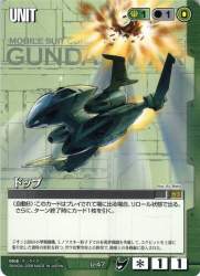 43752 B