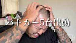 8024 B