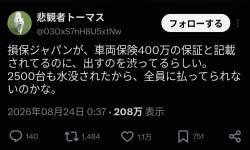 153800 B