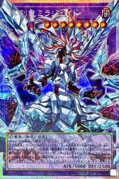 747540 B