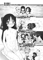 1256044 B