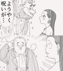 705503 B