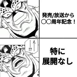 680737 B