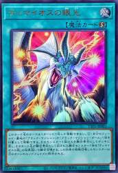 207596 B