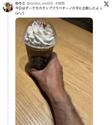 84937 B