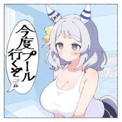 255427 B