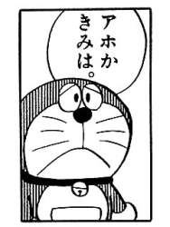 26914 B