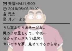 745008 B