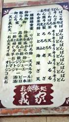 129946 B