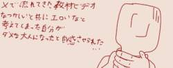 24988 B