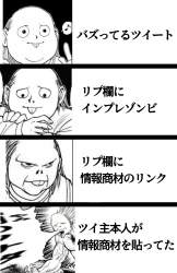 346618 B
