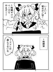 719694 B