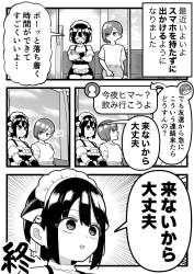 1642265 B