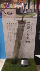 375169 B