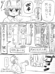 532507 B