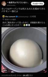 784645 B