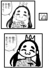 62433 B