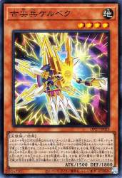 144966 B