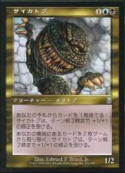 39128 B