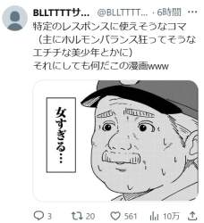82155 B