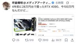 145286 B