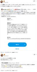 388615 B