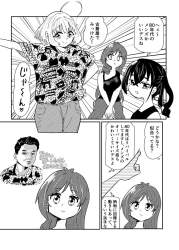 255672 B