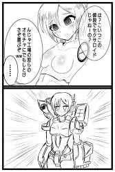 407707 B
