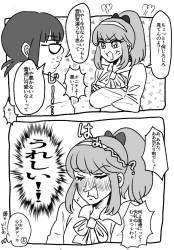 507344 B