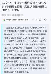 384220 B